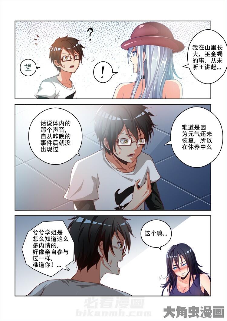 第95话 959