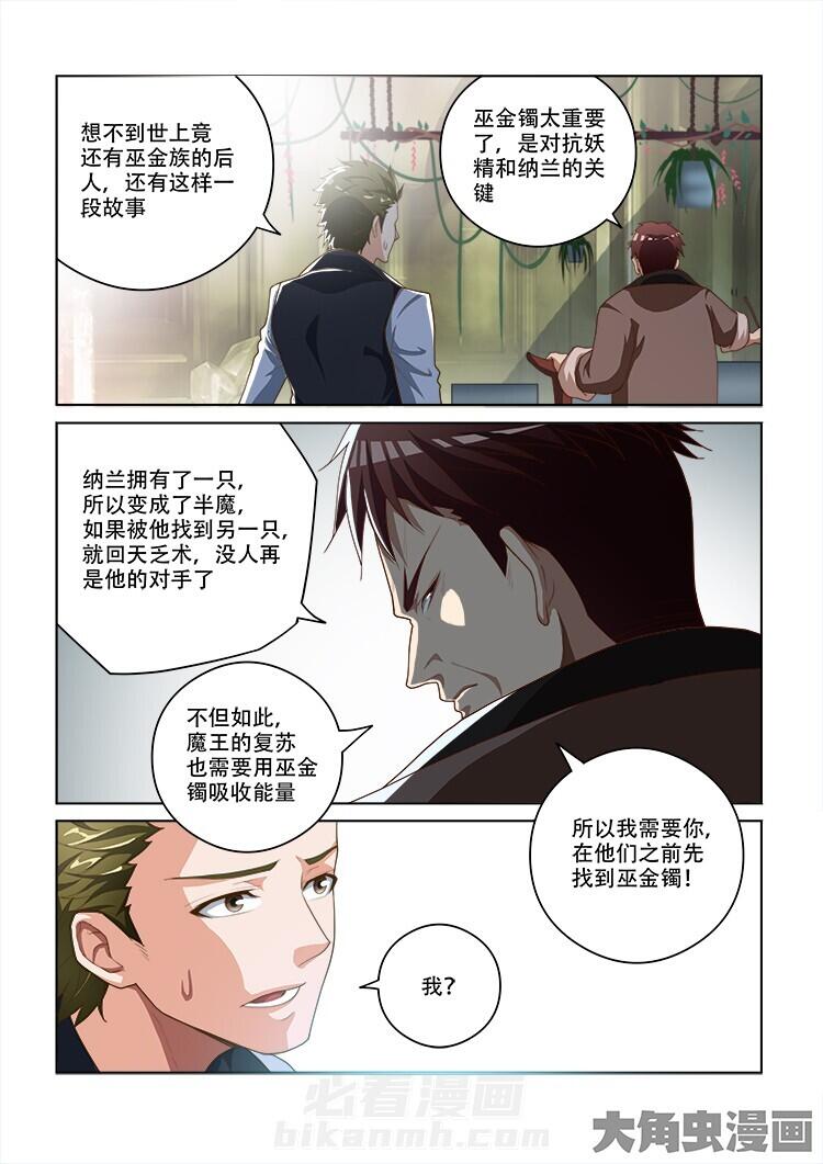 第96话 960