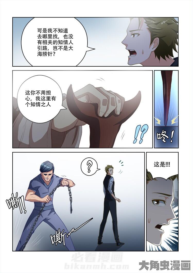 第96话 961