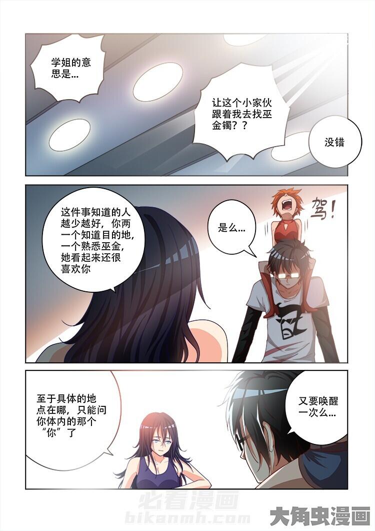 第96话 962