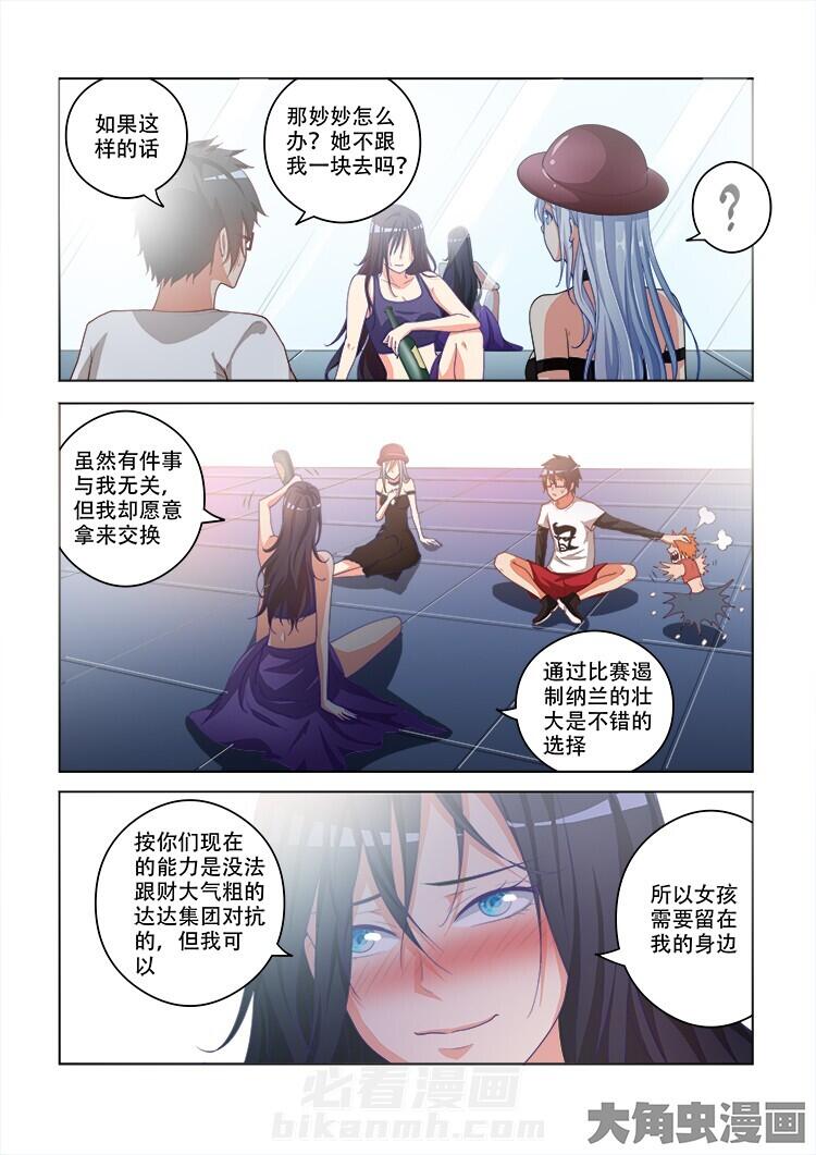 第96话 963