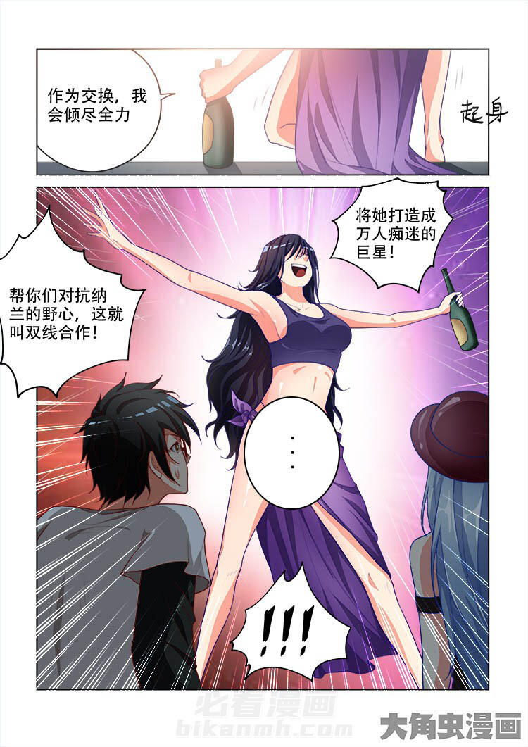 第96话 964