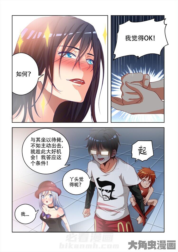 第96话 965