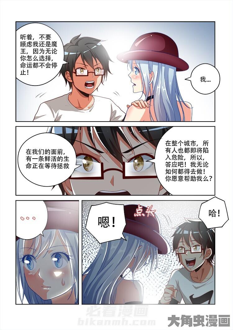 第96话 966