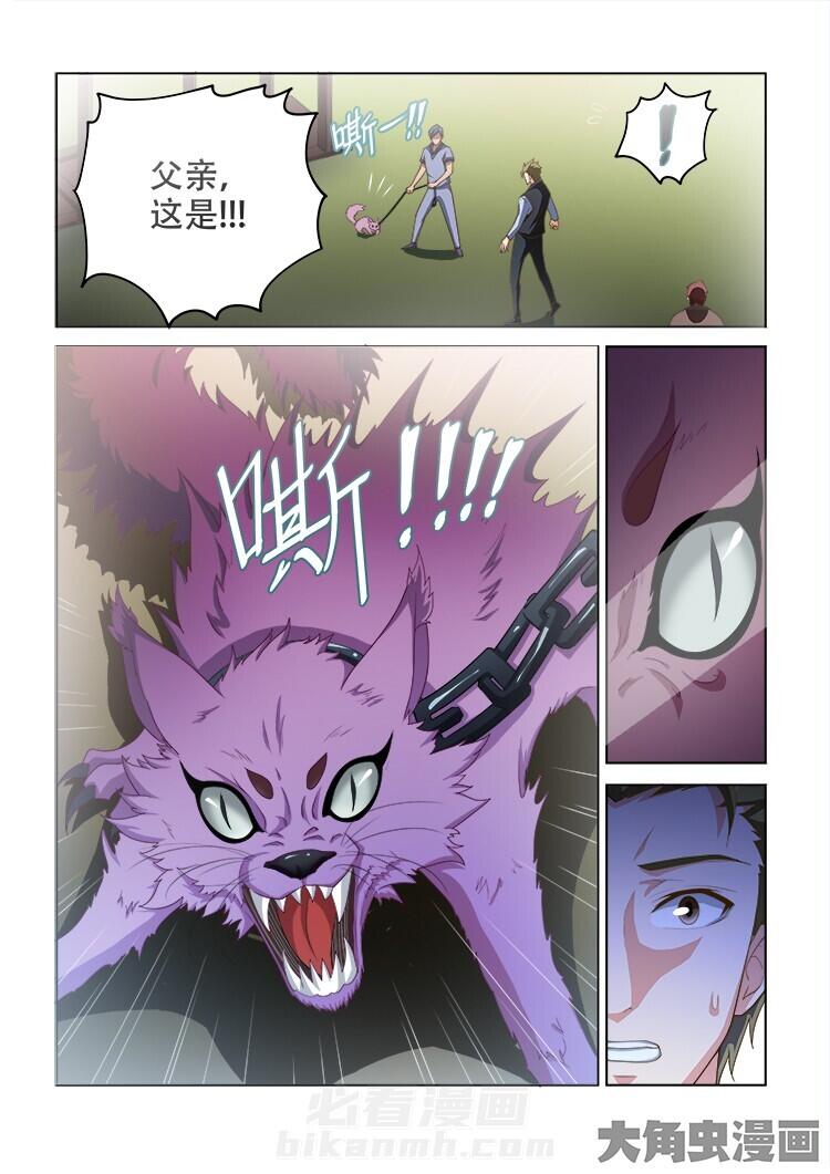 第96话 967