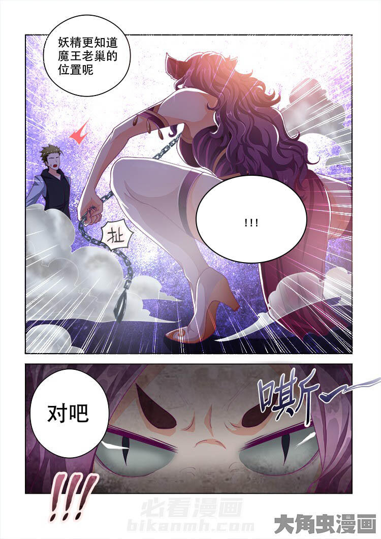第96话 969