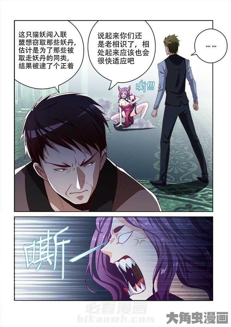 第97话 970