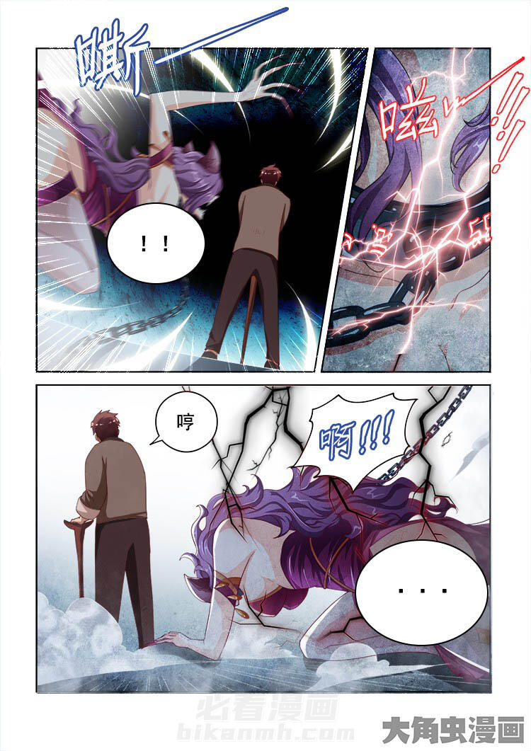 第97话 971