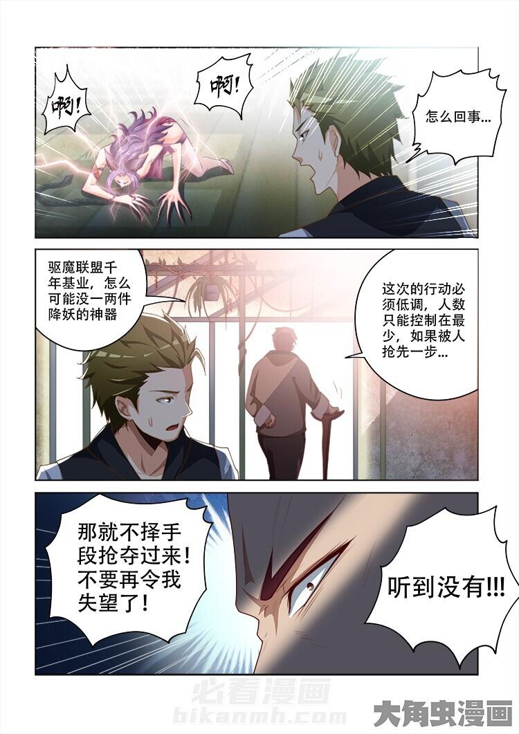 第97话 972