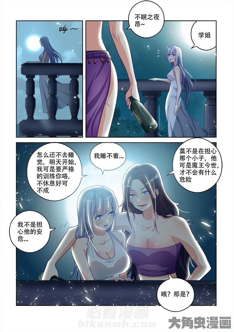 第97话 978