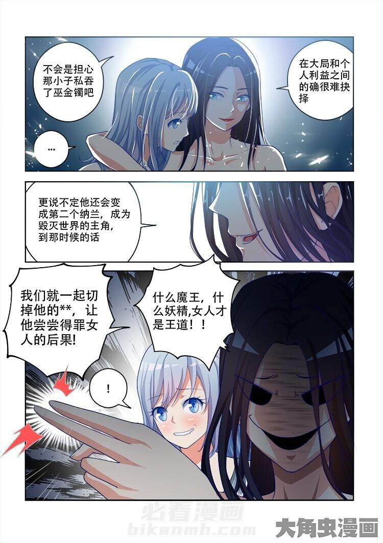 第97话 979
