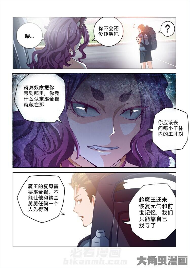 第98话 981
