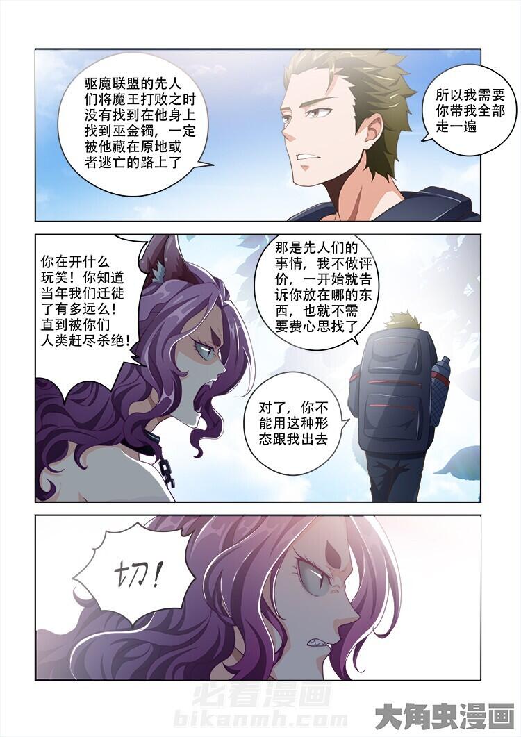 第98话 982