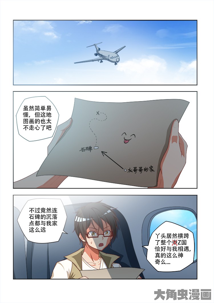 第98话 983