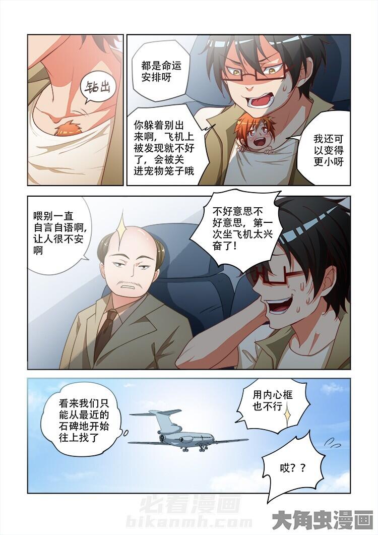 第98话 984