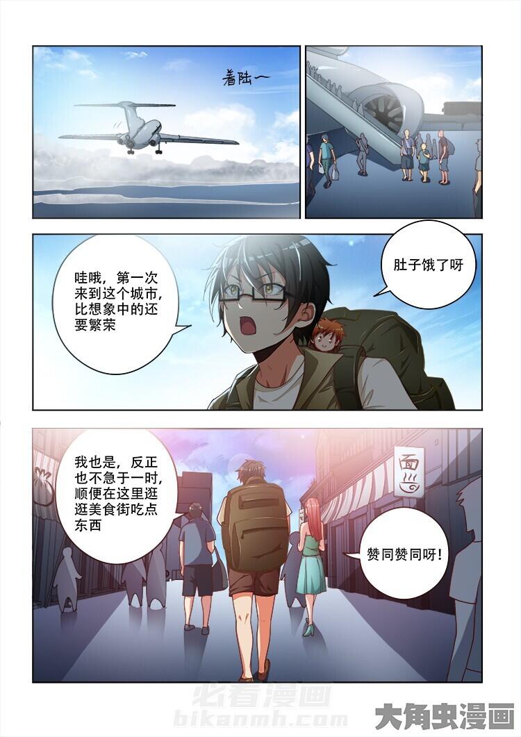 第98话 985