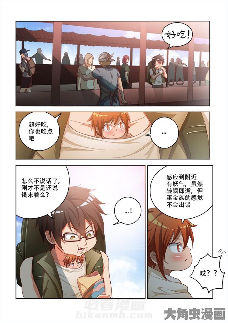第98话 986