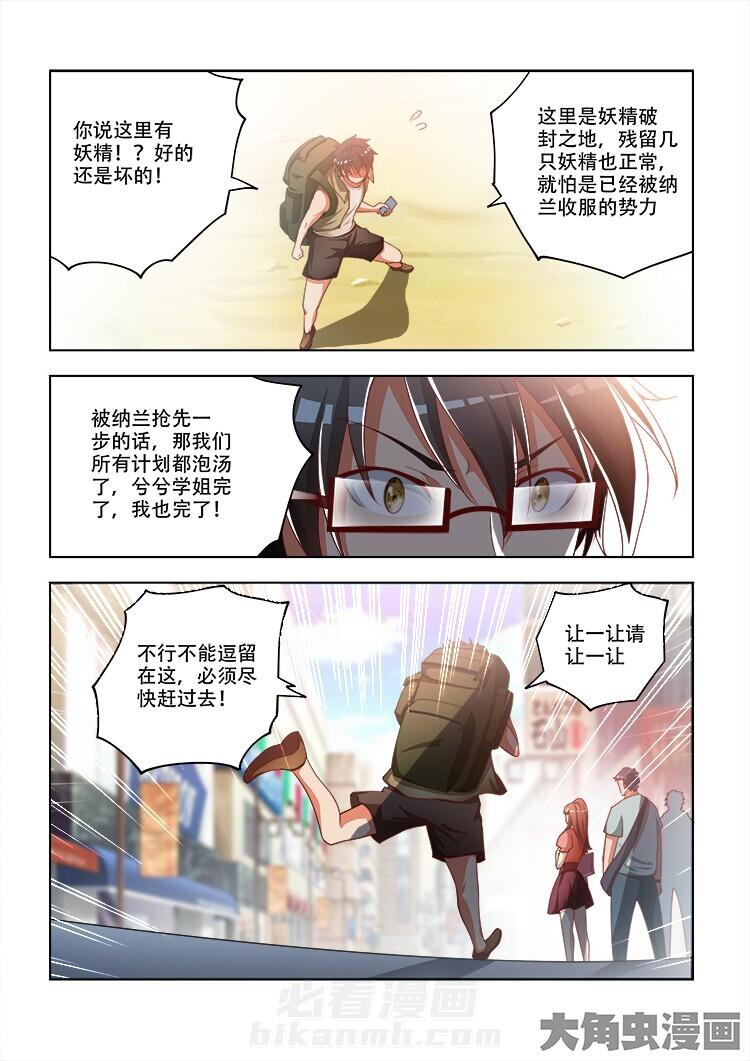 第98话 987