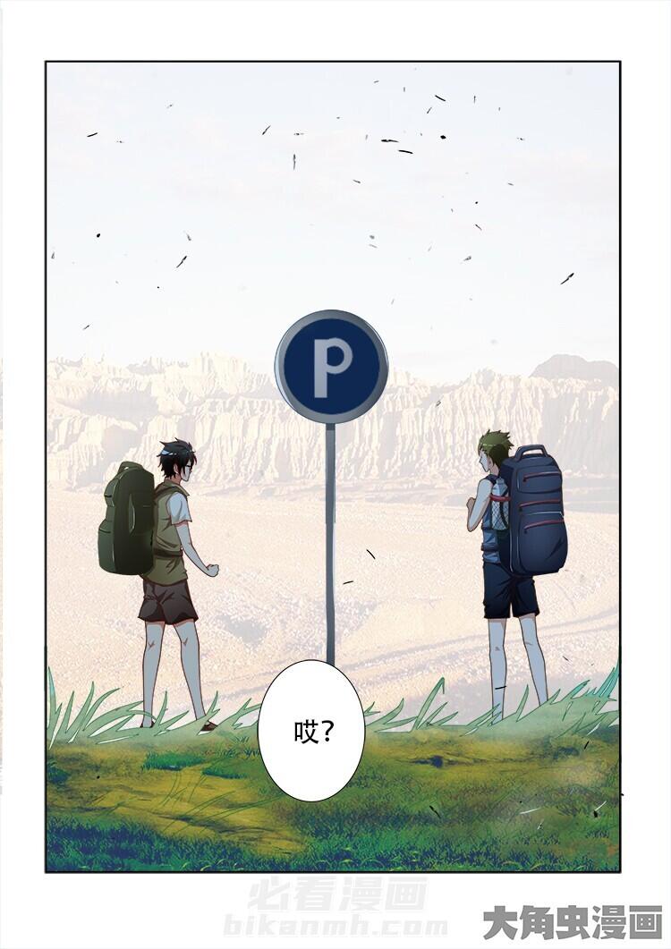 第98话 989