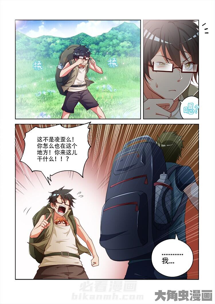 第99话 993