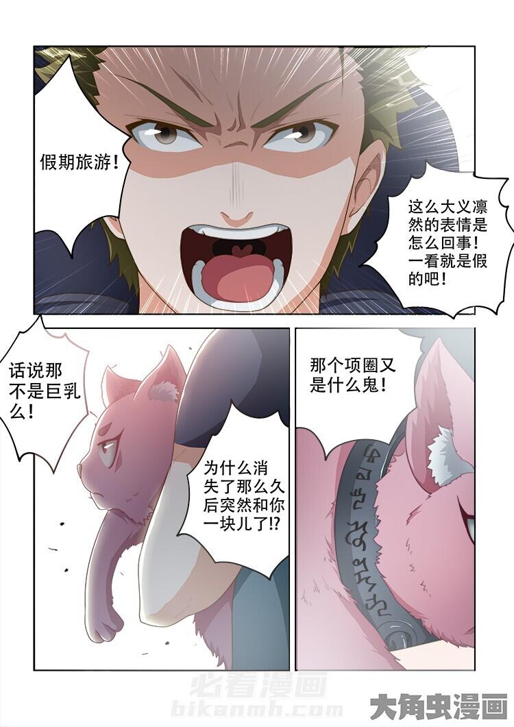 第99话 994