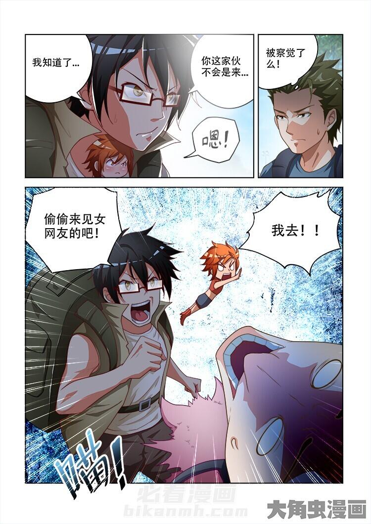 第99话 995