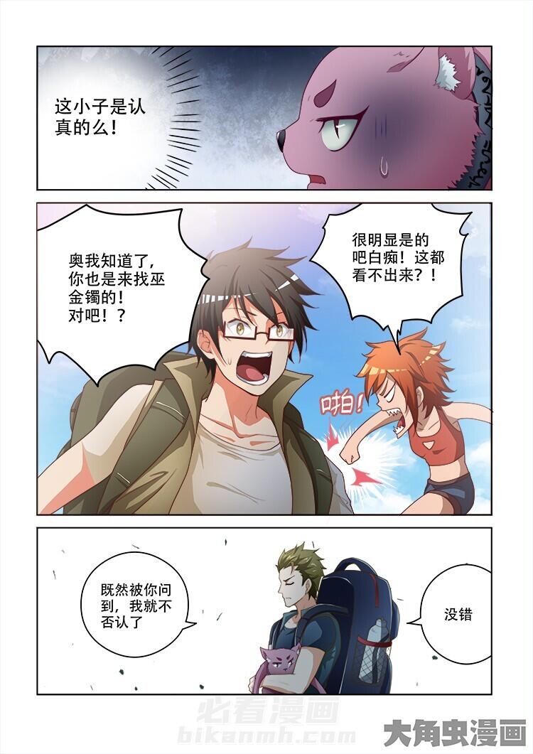 第99话 996