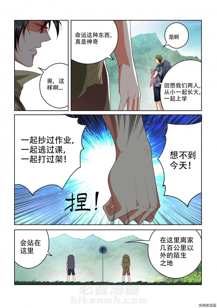 第99话 997