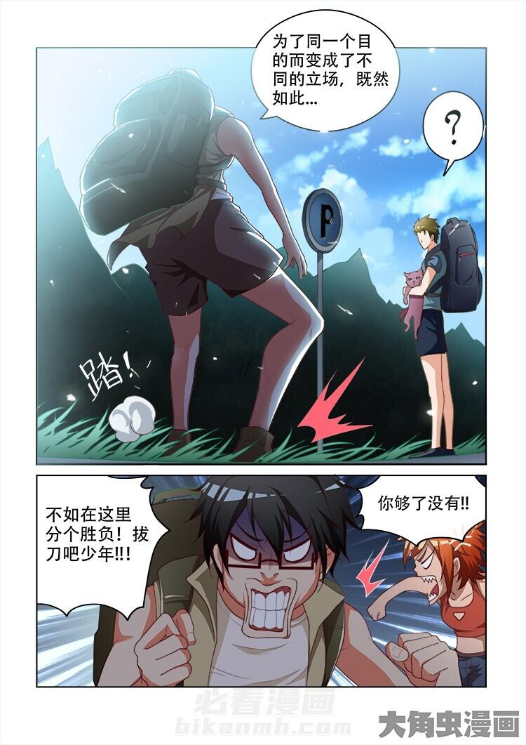 第99话 998