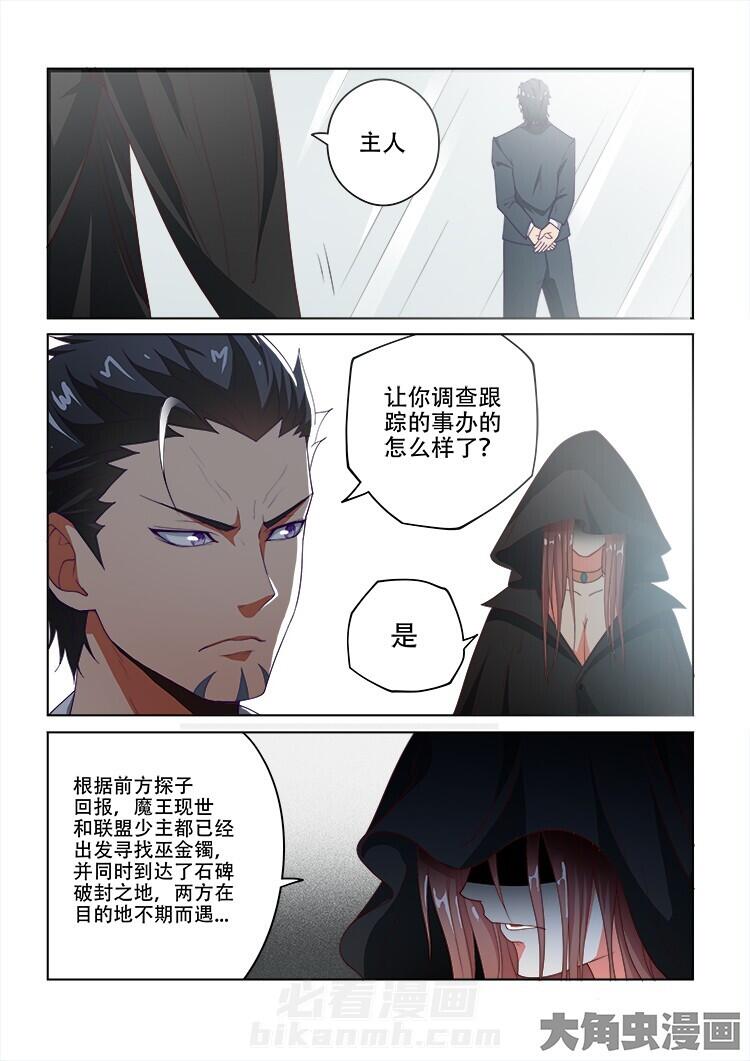 第100话 1005