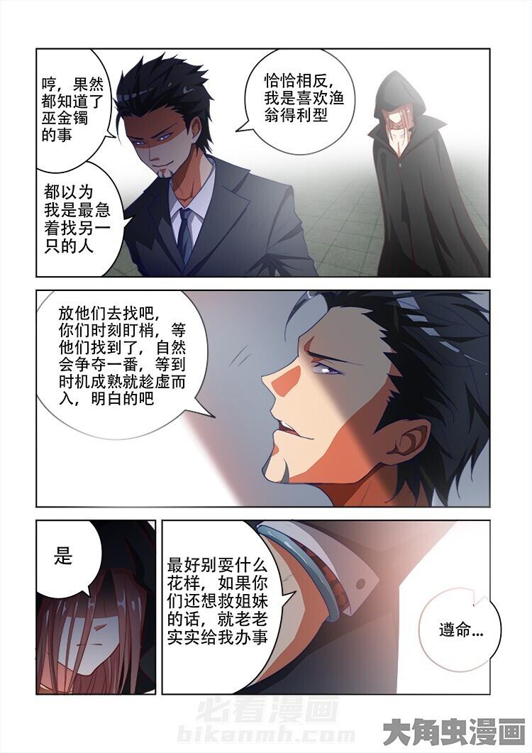 第100话 1006