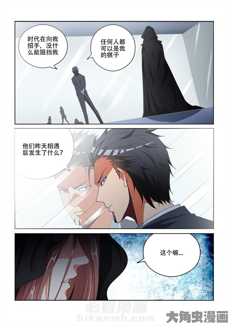 第100话 1007