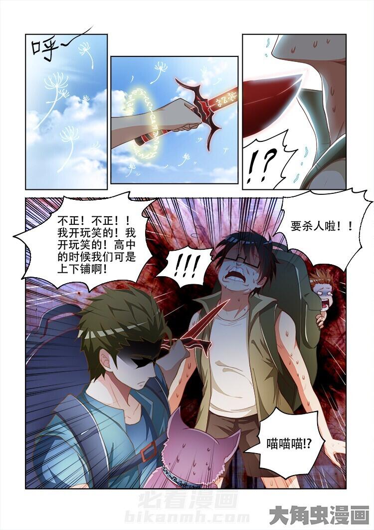 第100话 1008