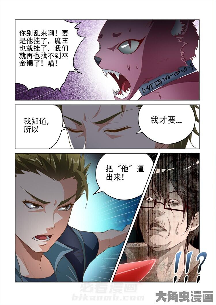 第100话 1009