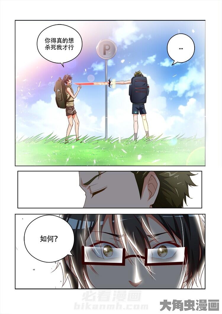 第101话 1011