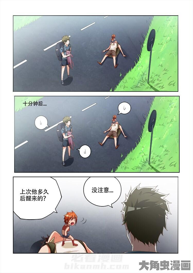 第101话 1015