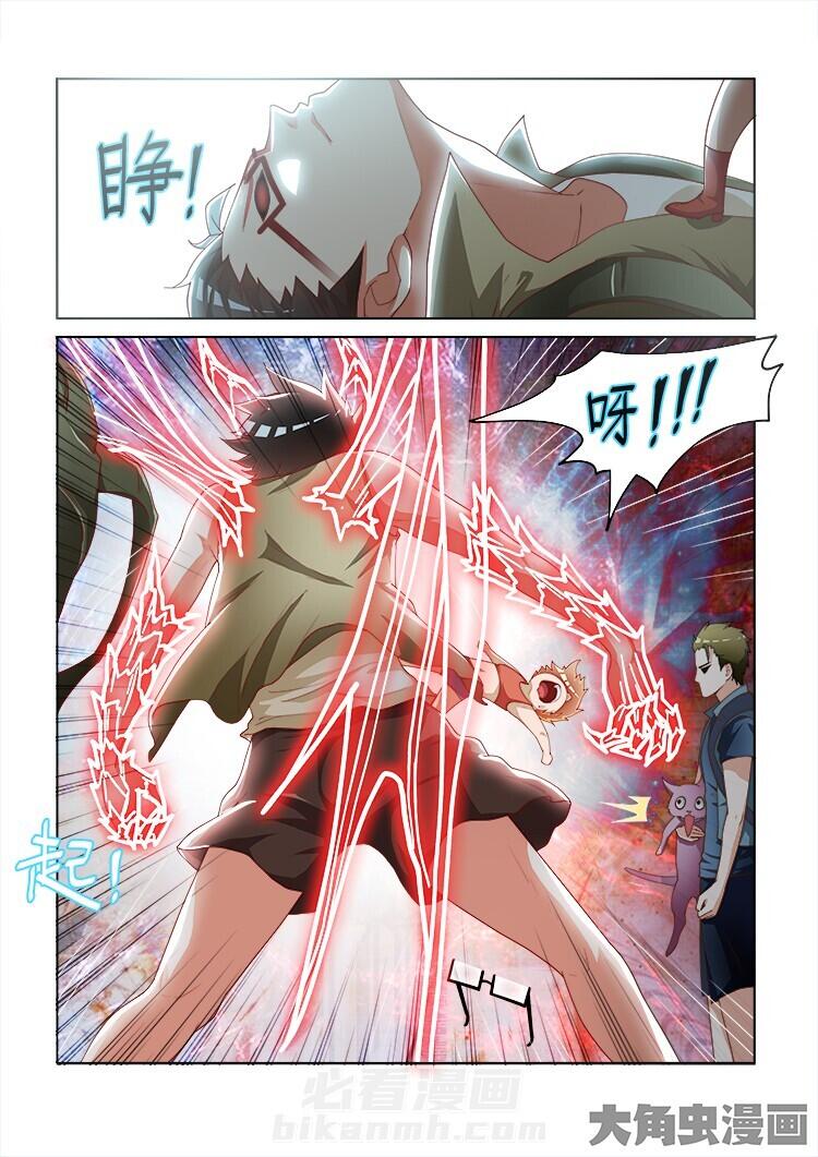 第101话 1016