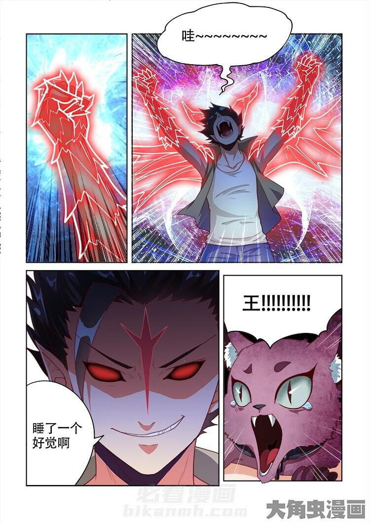 第101话 1017