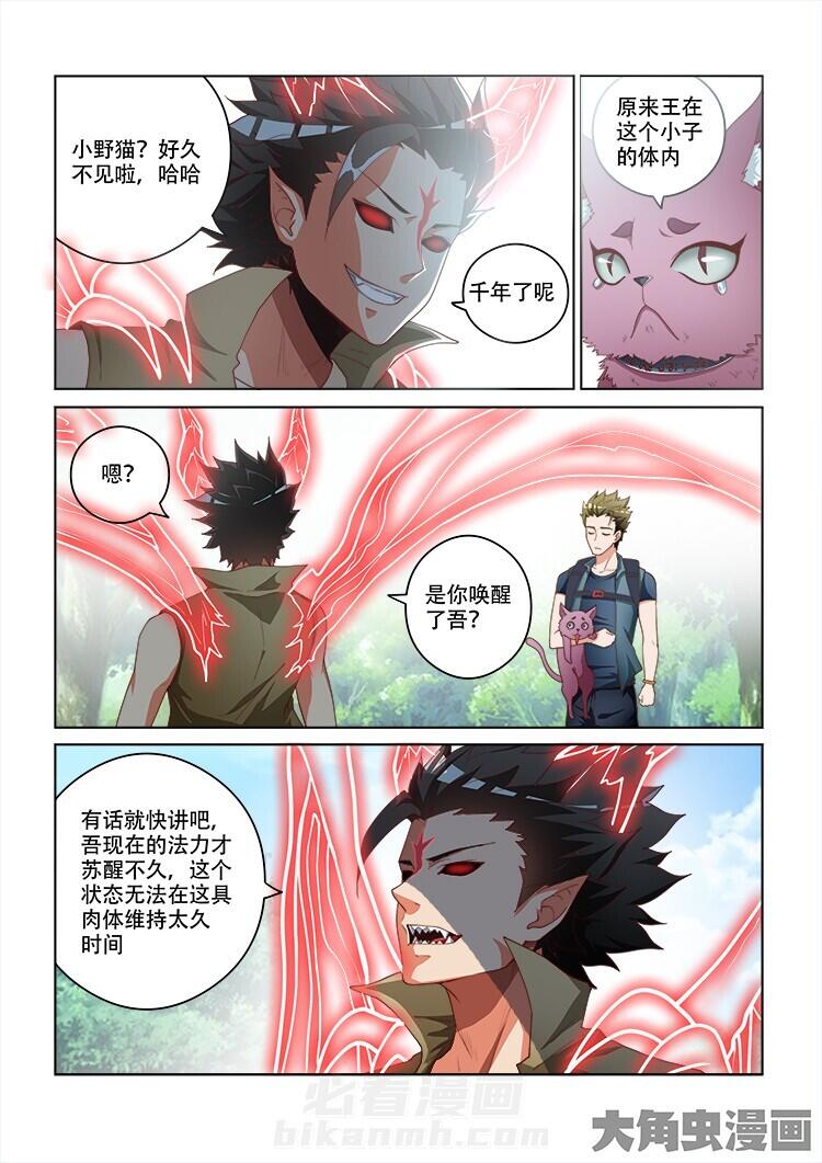 第101话 1018