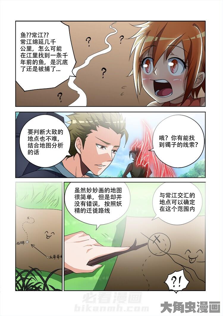 第102话 1021