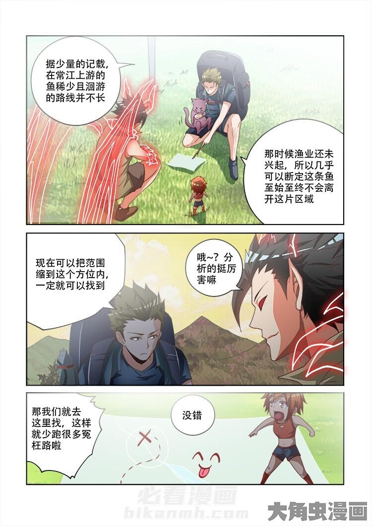 第102话 1022