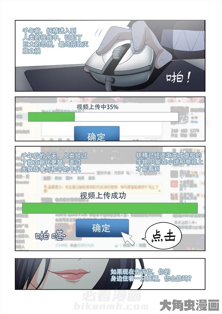 第102话 1026