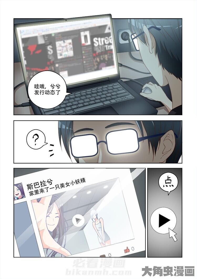 第102话 1027