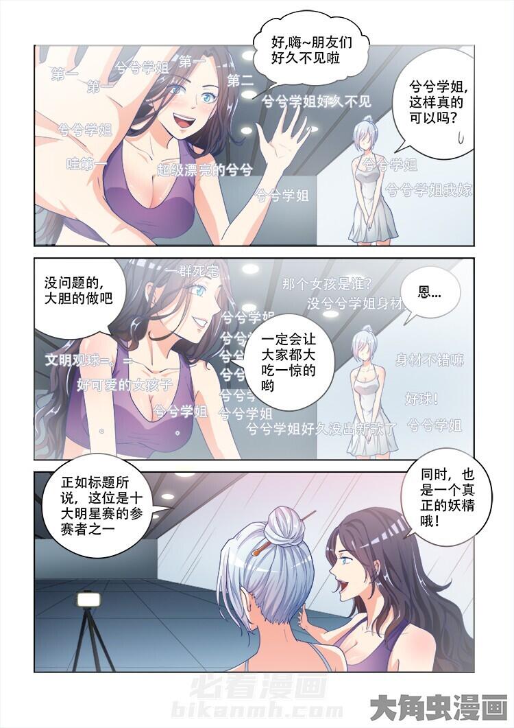 第102话 1028