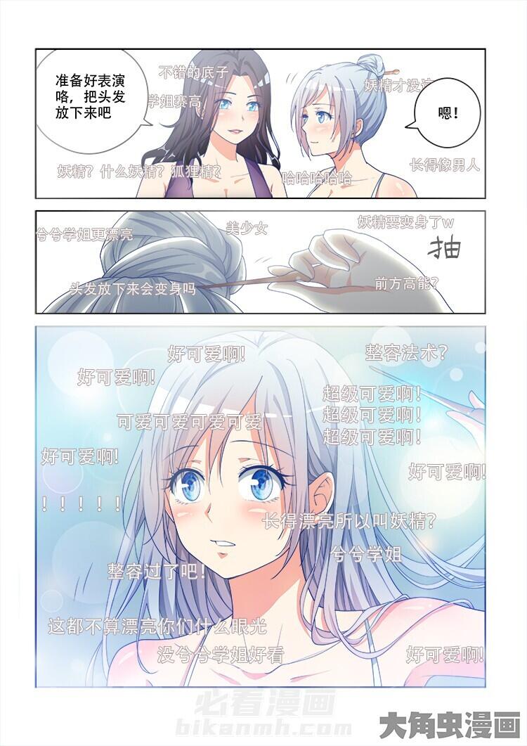 第102话 1029