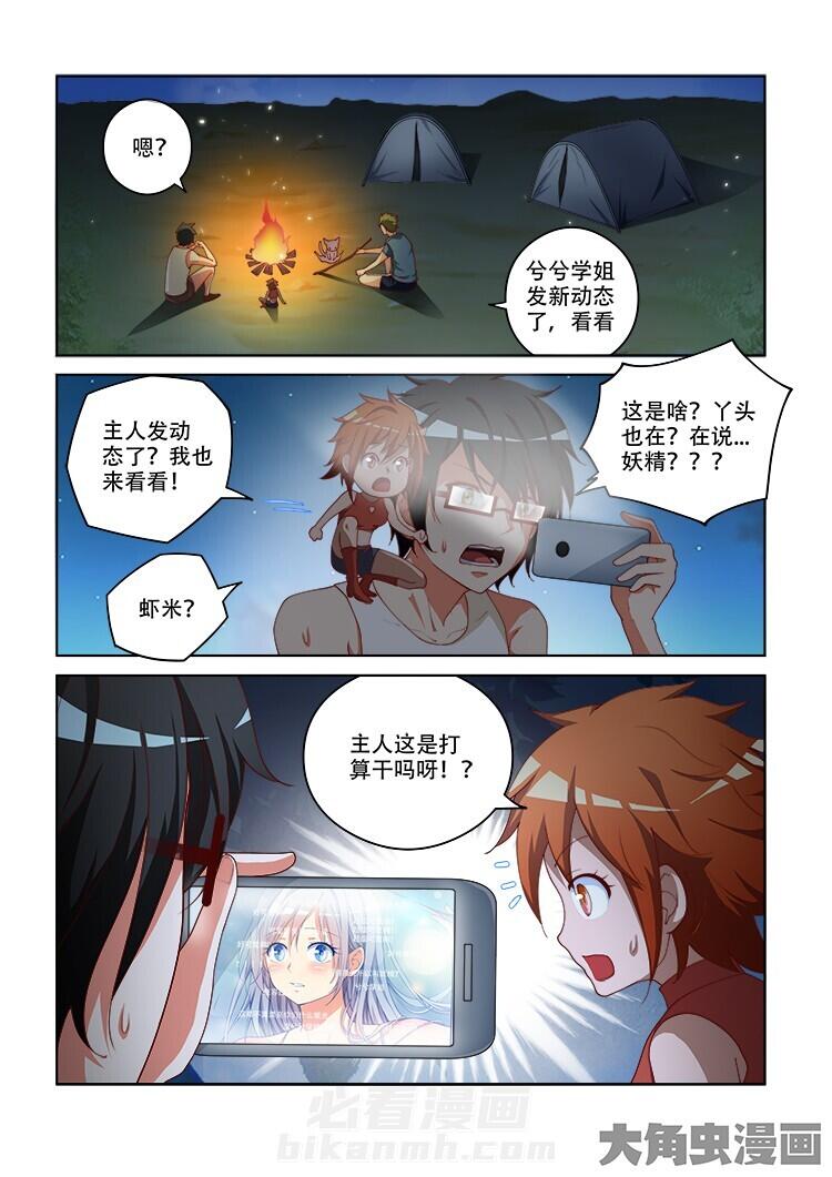 第103话 1030