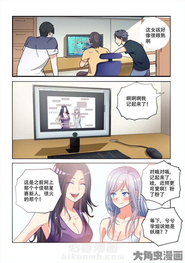 第103话 1031