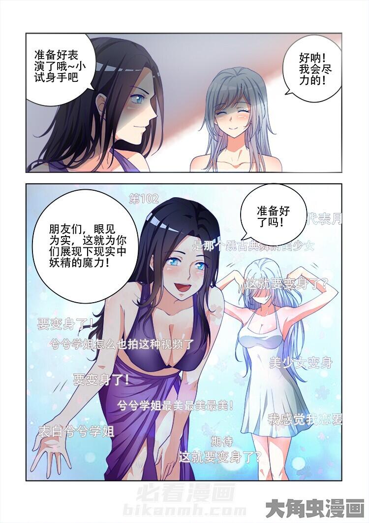 第103话 1032