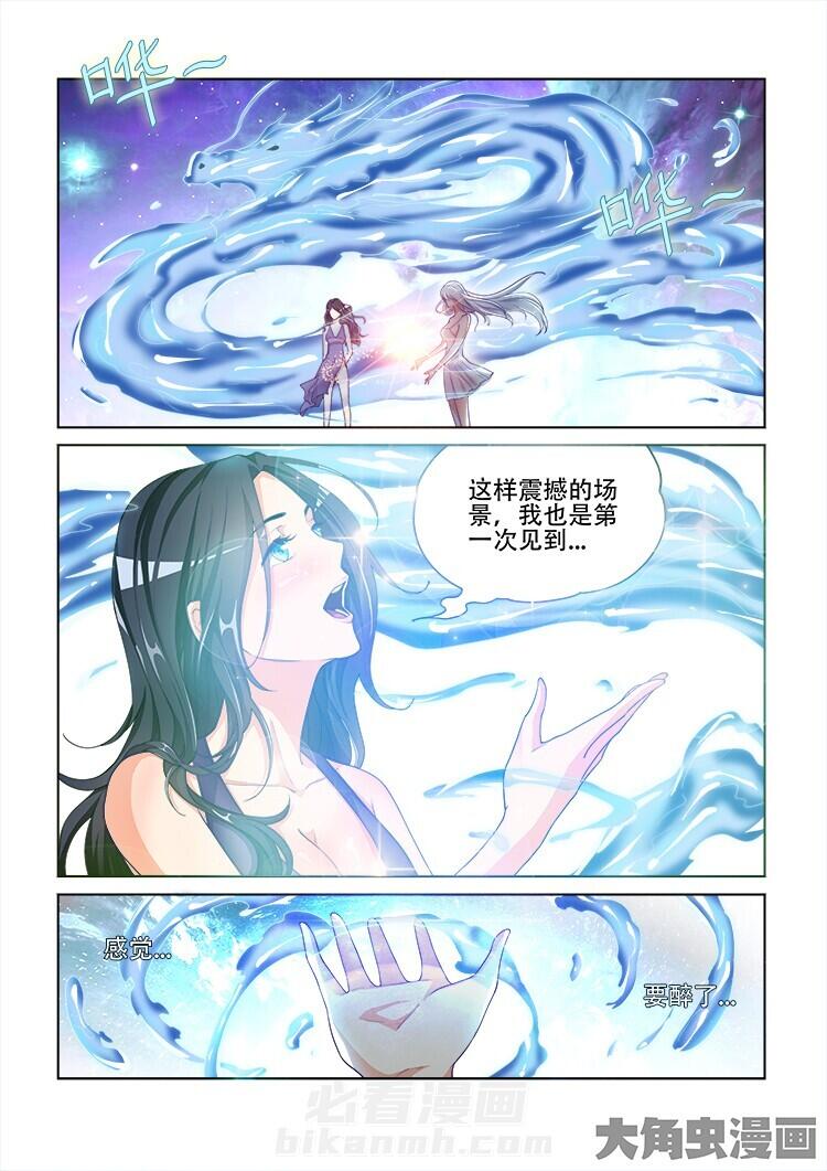 第103话 1035
