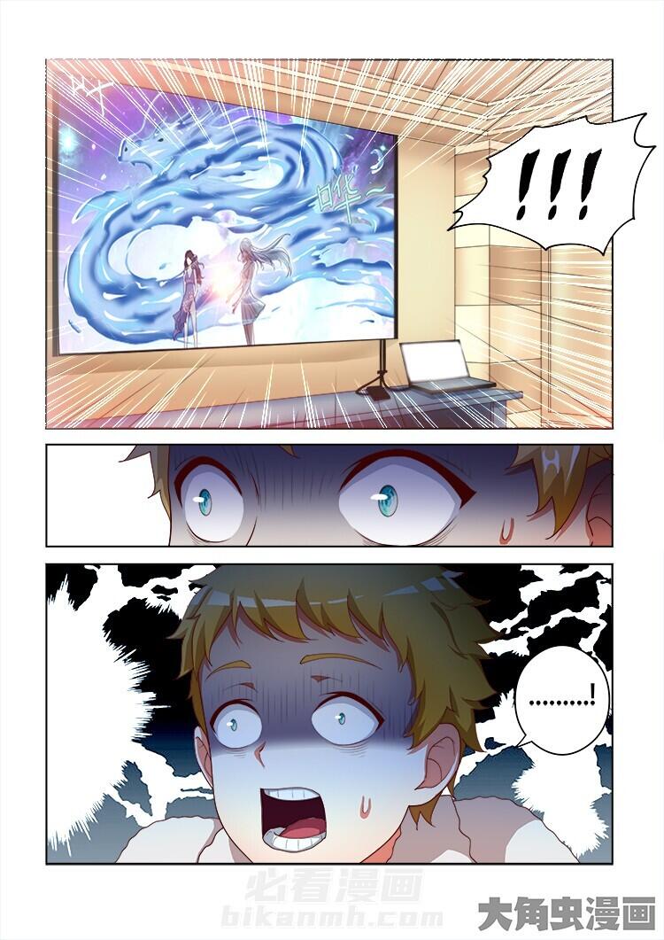 第103话 1036